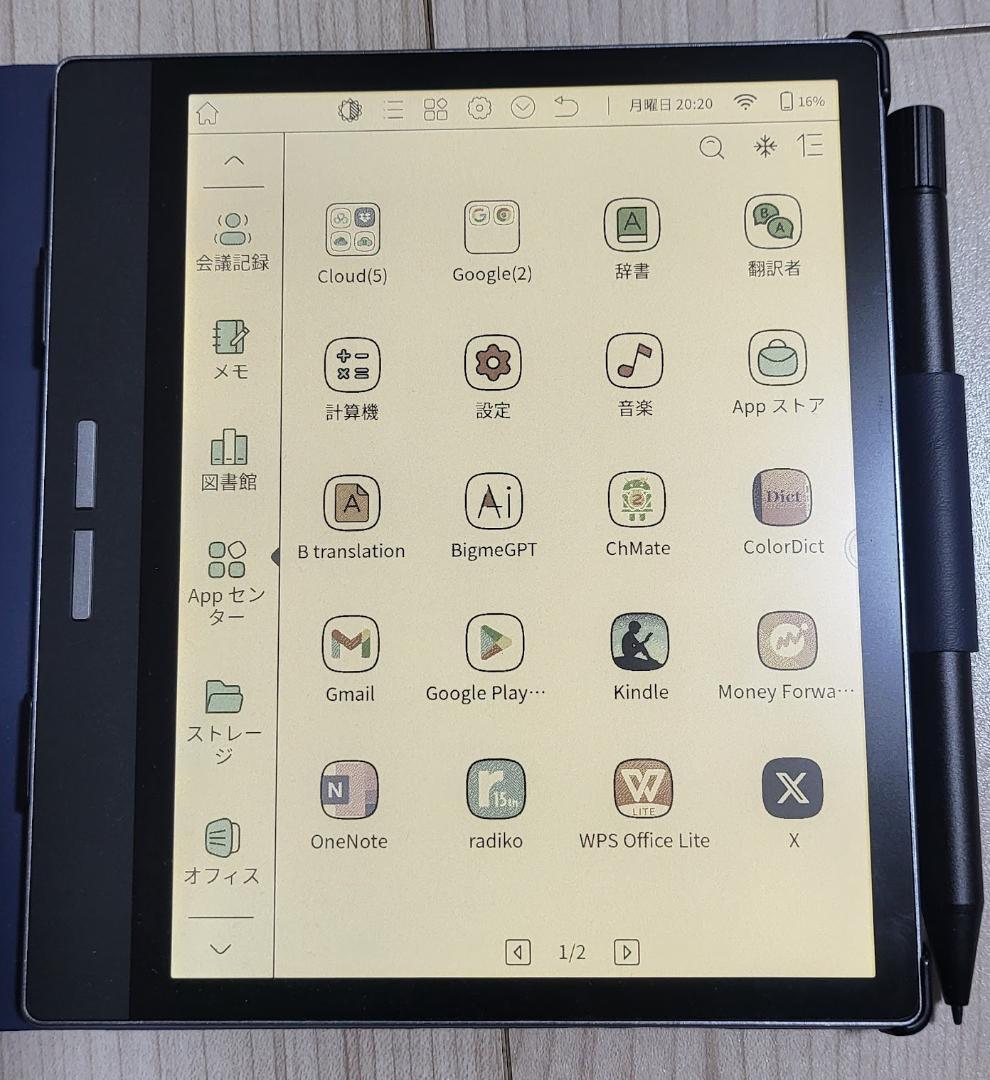 Bigme 7インチ 電子書籍リーダー電子ペーパー 4+64 GB - メルカリ