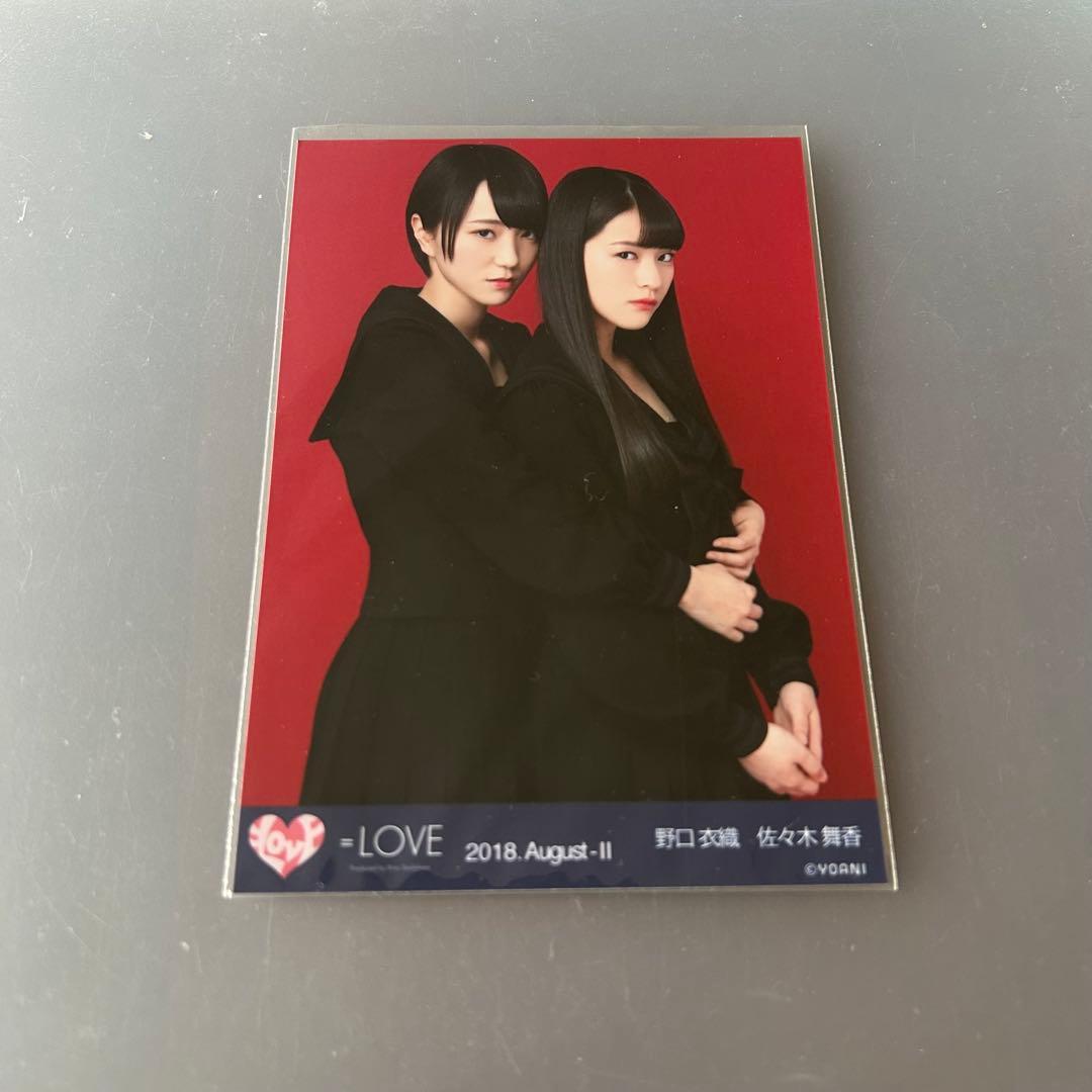 イコラブ 佐々木舞香 野口衣織 生写真 - メルカリ