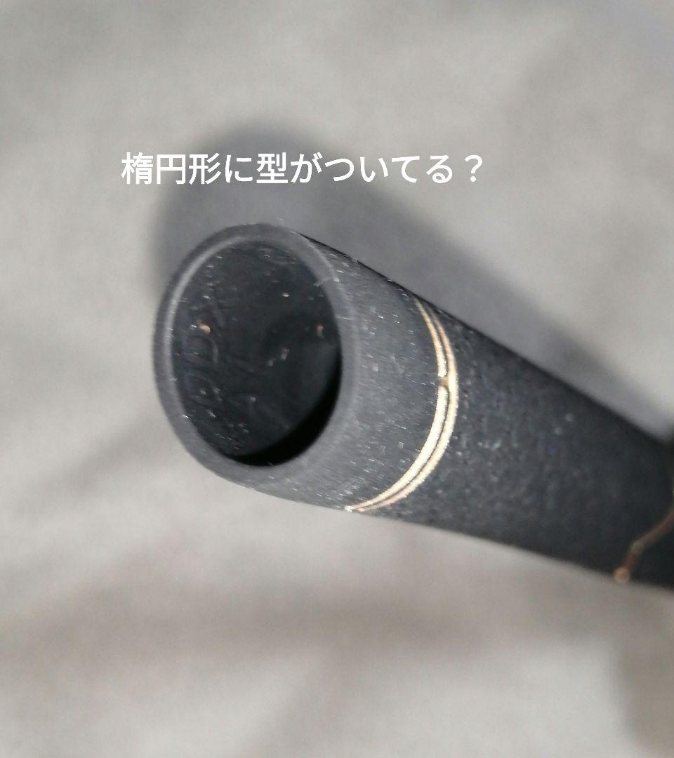 未使用 MAJESTY マジェスティ ゴルフグリップ 8本セット 匿名配送