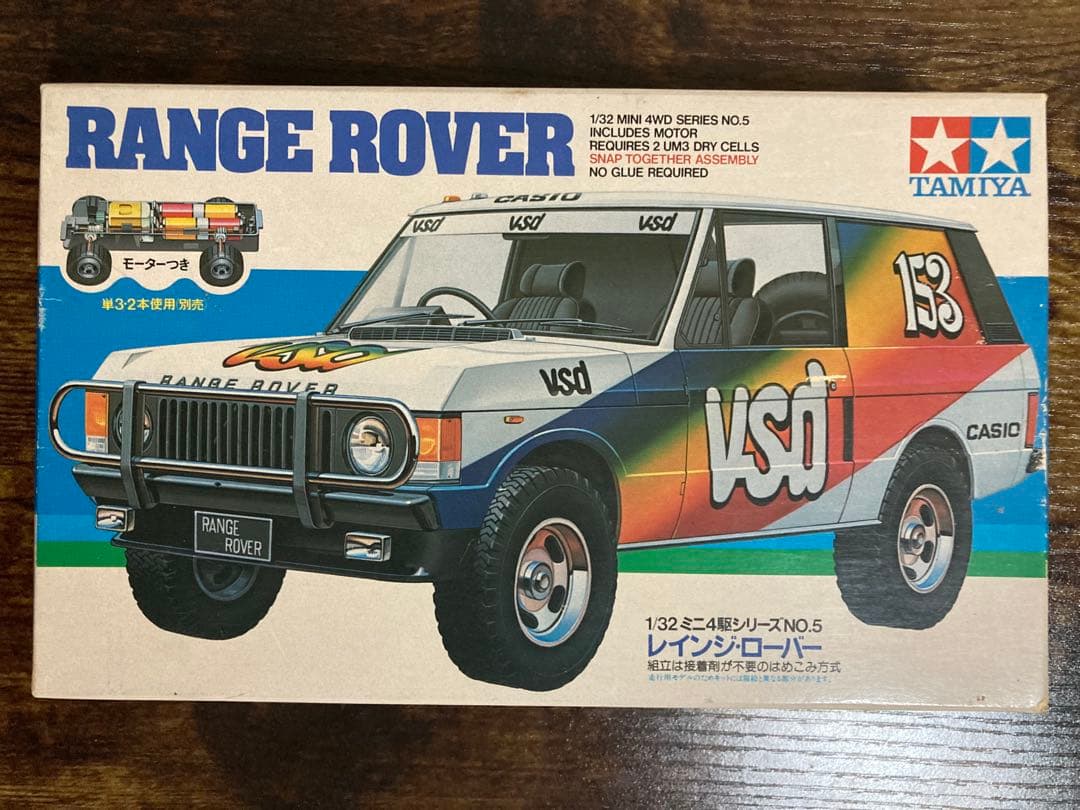 1/32 タミヤ レインジ ローバー 未組立 当時物 ミニ四駆シリーズ NO.5