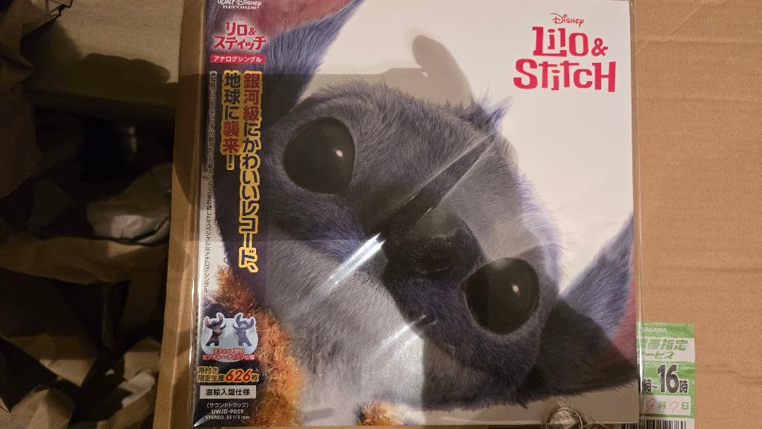 リロ&スティッチ レコード 数量生産限定盤 - メルカリ