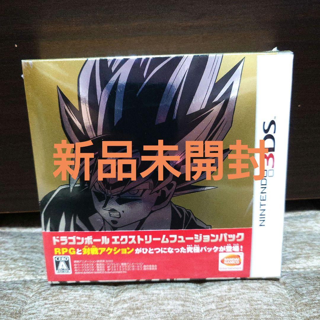 【新品未開封】ドラゴンボール エクストリームフュージョンパック 3DS Amazon | ドラゴンボール エクストリームフュージョンパック (【早期