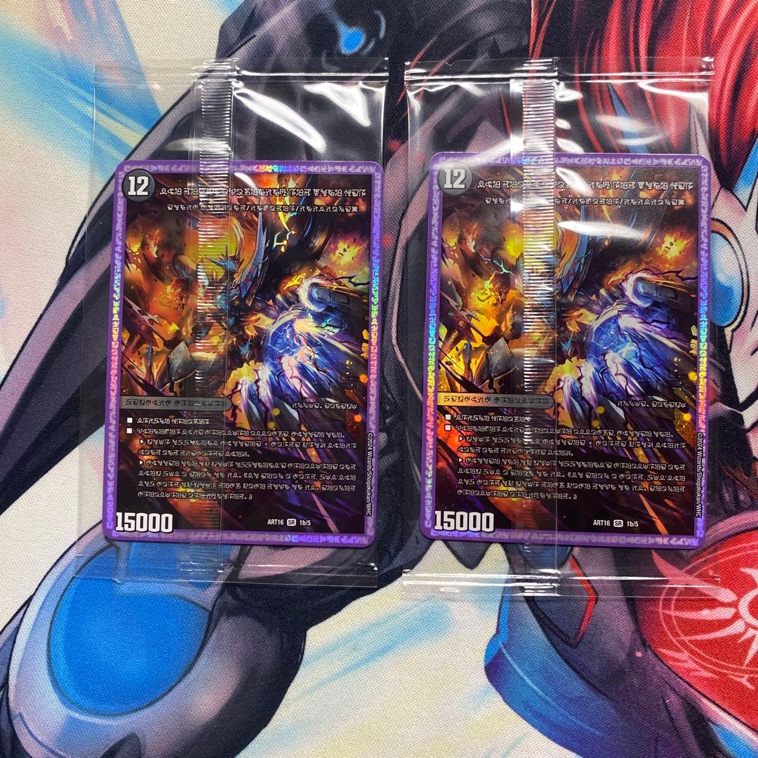 レッドゾーンx レッドゾーンバサラ 神アート - メルカリ