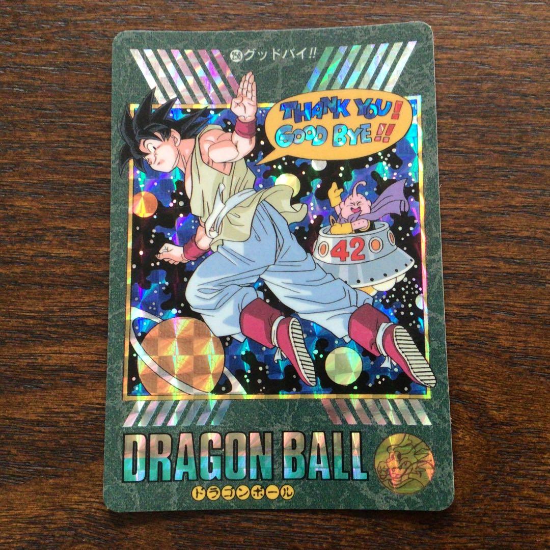 ドラゴンボールビジュアルアドベンチャー258グッドバイ‼︎ 美品ドラゴンボールZ カードダス ビジュアルアドベンチャー258