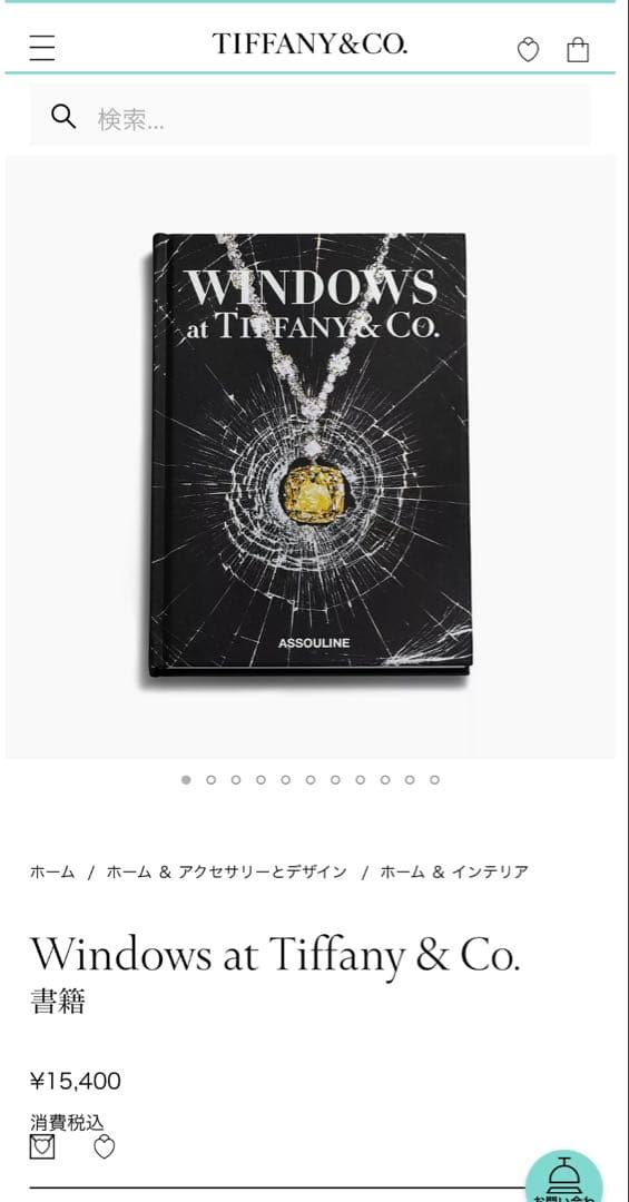 Windows at Tiffany & Co. 書籍 - メルカリ