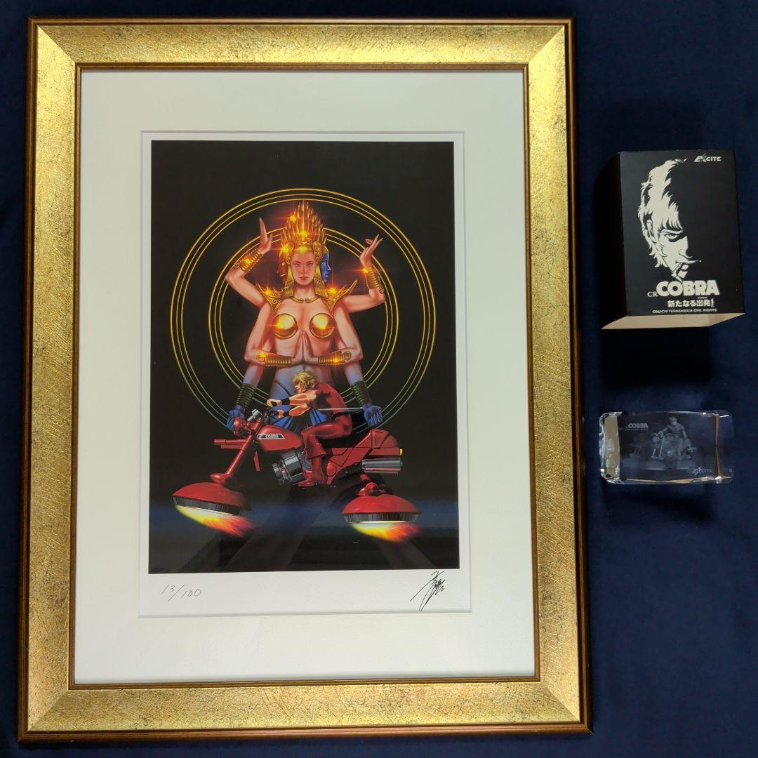 スペースコブラ　COBRA　寺沢武一　漫画家による仏の世界展の複製原画 ☆出店情報☆2024年8月30日(金)AM10時から開催！【一周忌追悼 寺沢武一