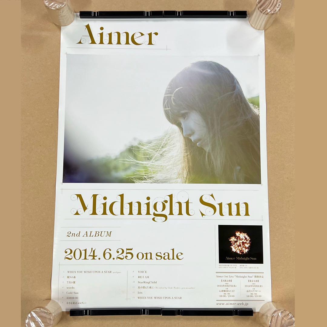Aimer Midnight Sun ポスターB2サイズ