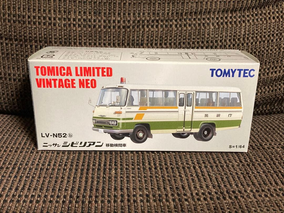 トミカ リミテッド ヴィンテージ ネオ LV-N52 シビリアン 移動検問車