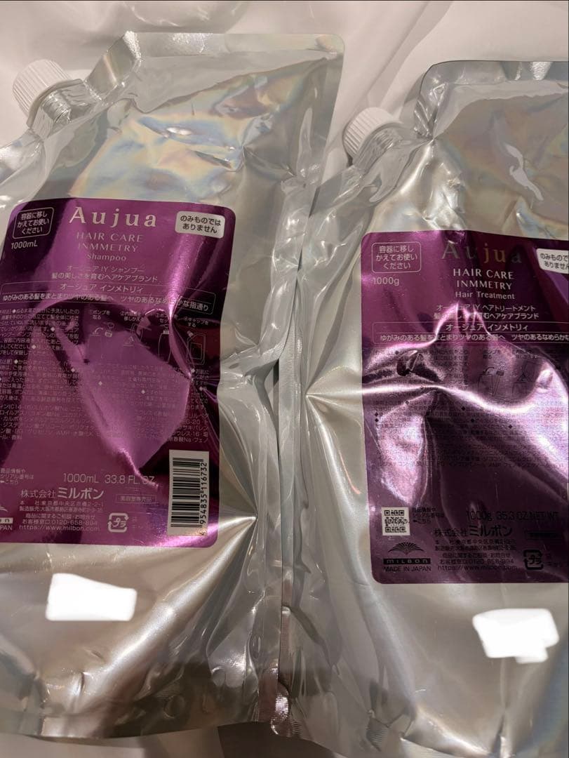 オージュア　インメトリィ　シャンプー&トリートメント 詰め替えセット、新品未使用 ミルボン オージュア インメトリィ シャンプー 1000ml 詰め替え用