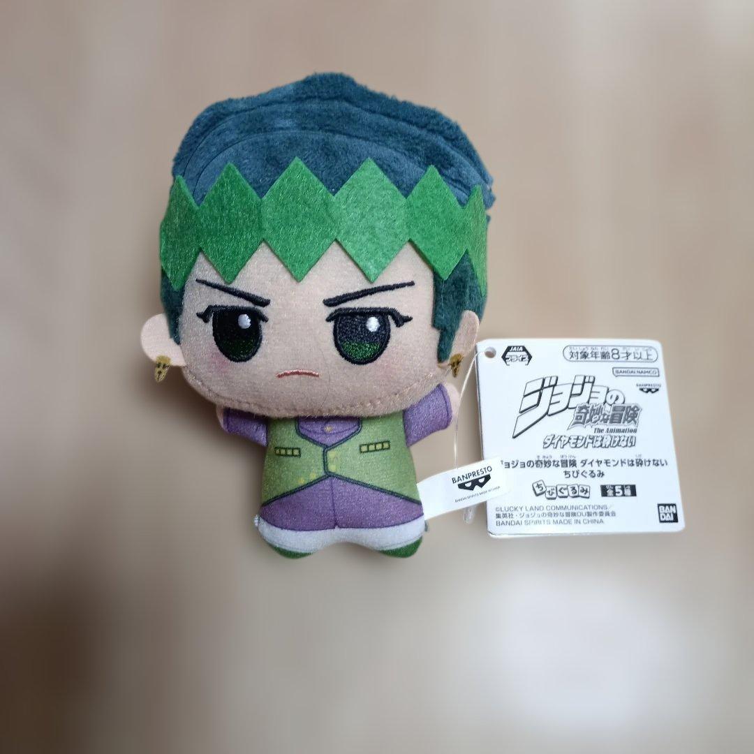 ジョジョの奇妙な冒険 ダイヤモンドは砕けない ちびぐるみ 岸辺露伴