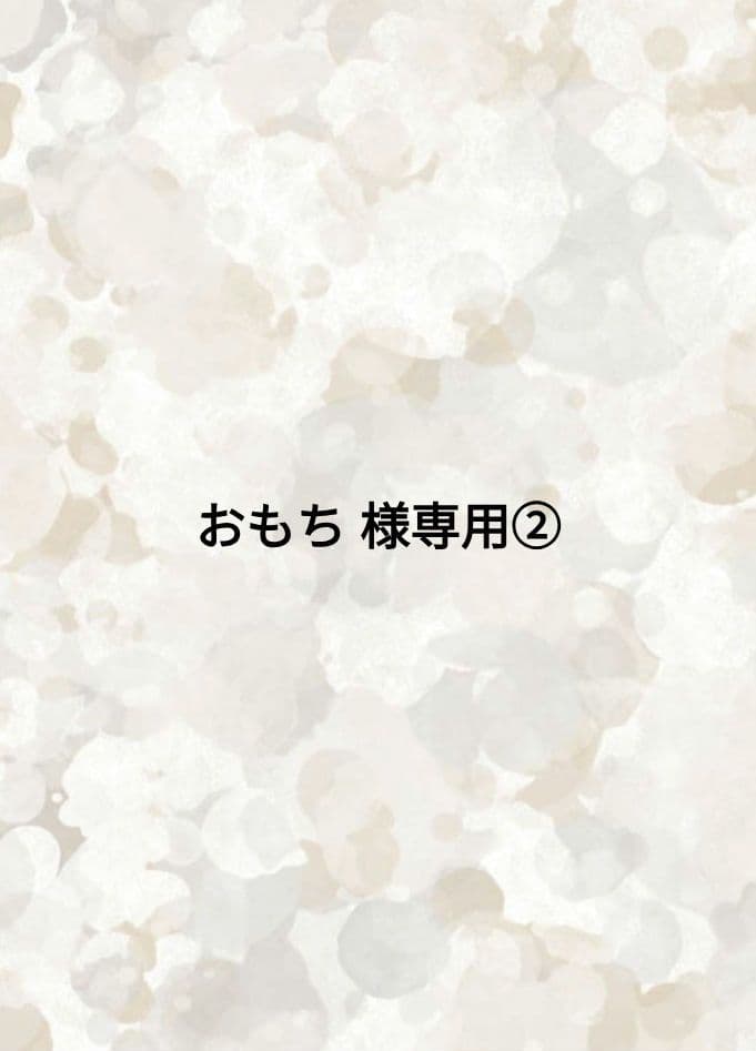 おもち ② IRIS OHYAMA（アイリスオーヤマ） 餅 もち 丸餅 2kg (1kg×2個) 個包装