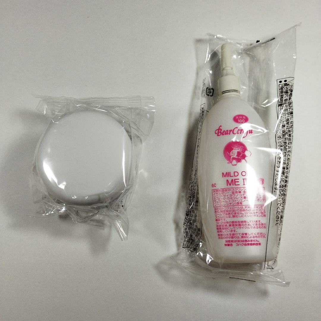 ベルセレージュ クリームATC、マイルドオイルME各1個 - メルカリ