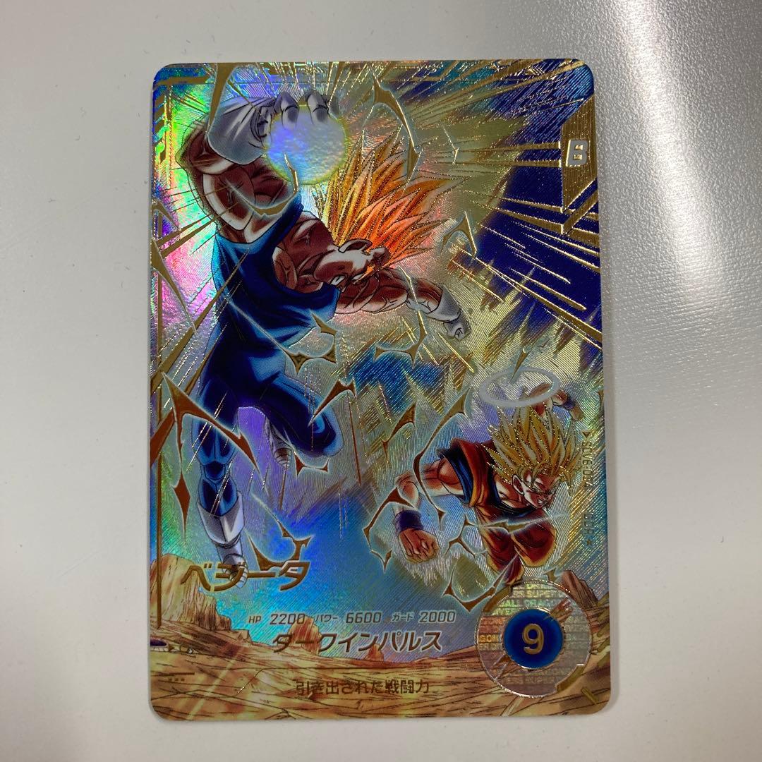 ドラゴンボールスーパーダイバーズ SDV6-034パラレル 魔人ベジータ 楽天市場】ドラゴンボールスーパーダイバーズ SDV6-034 GDR ベジータ