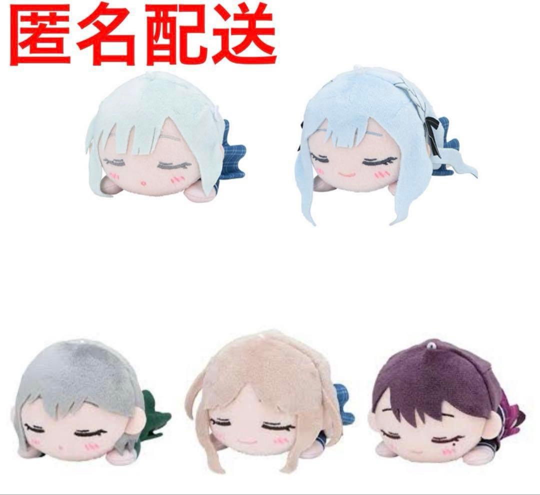 セガ限定 バンドリ 寝そべりミニぬいぐるみ 11 - メルカリ