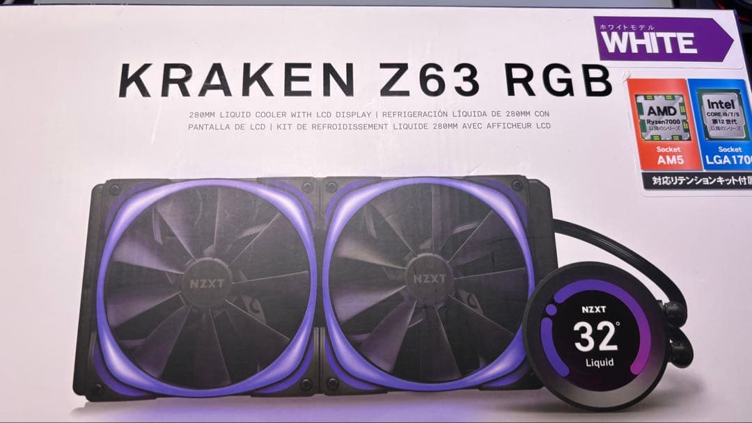 NZXT Kraken Z63 RGB White 簡易水冷 Amazon.com: NZXT Kraken Z73 RGB White - Liquid Cooler with LCD