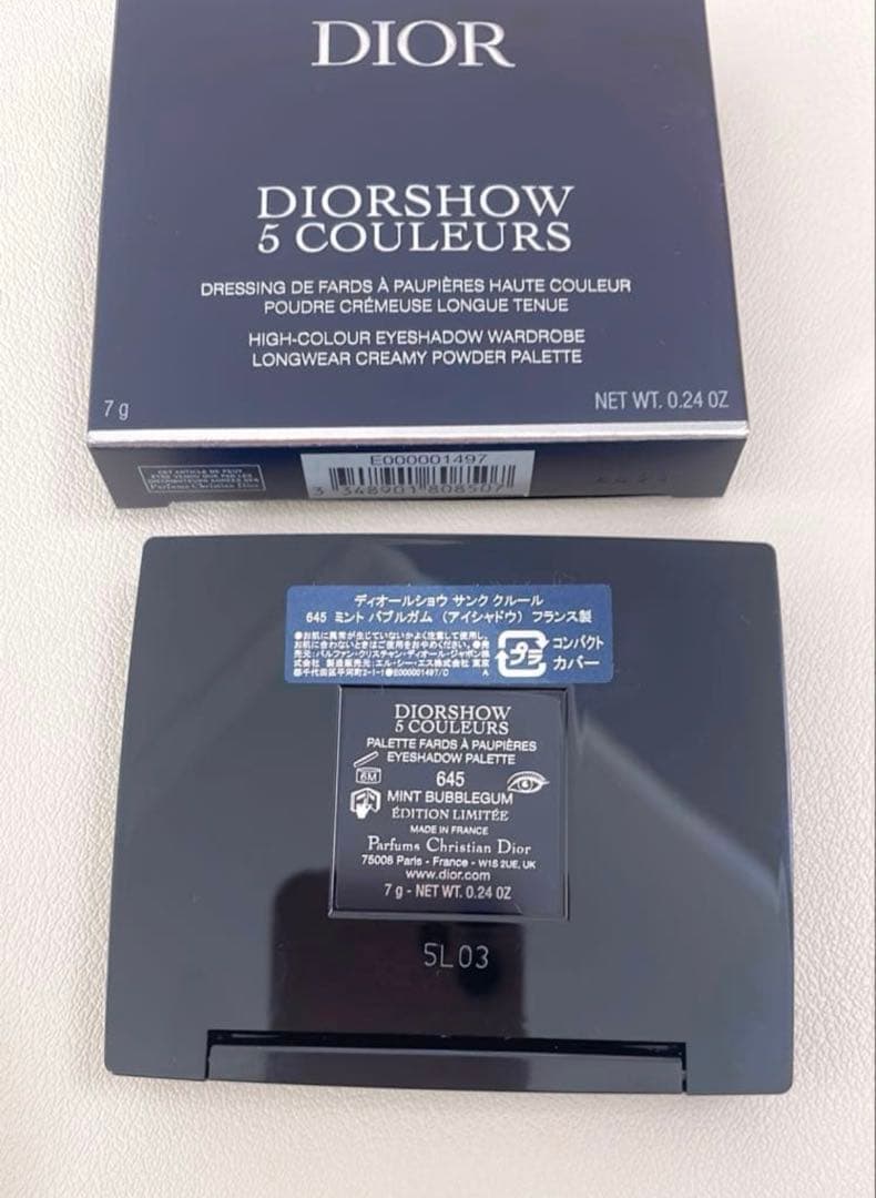 ディオールショウ サンク クルール ミントバブルガム (2026 限定品