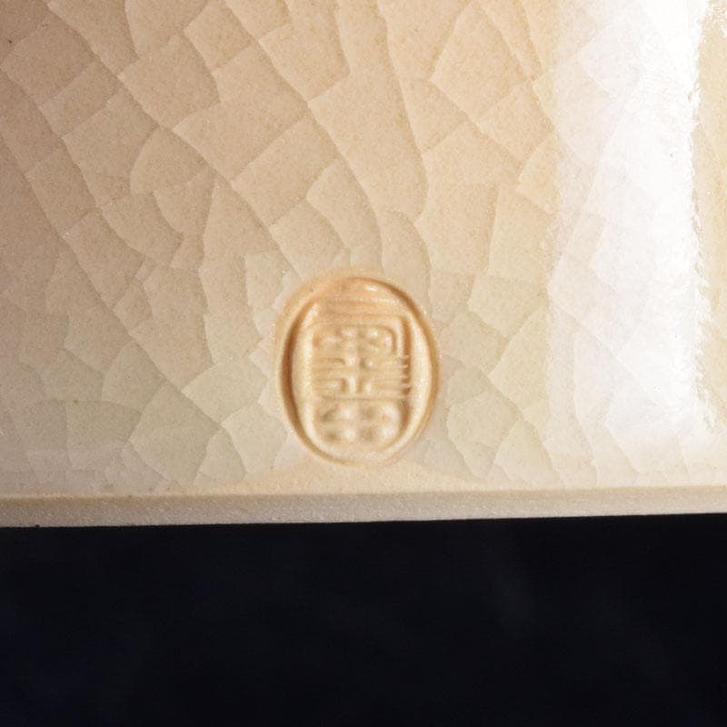 茶道具 京焼 色絵 菖蒲文 蓋置 在銘 V 8528 - メルカリ