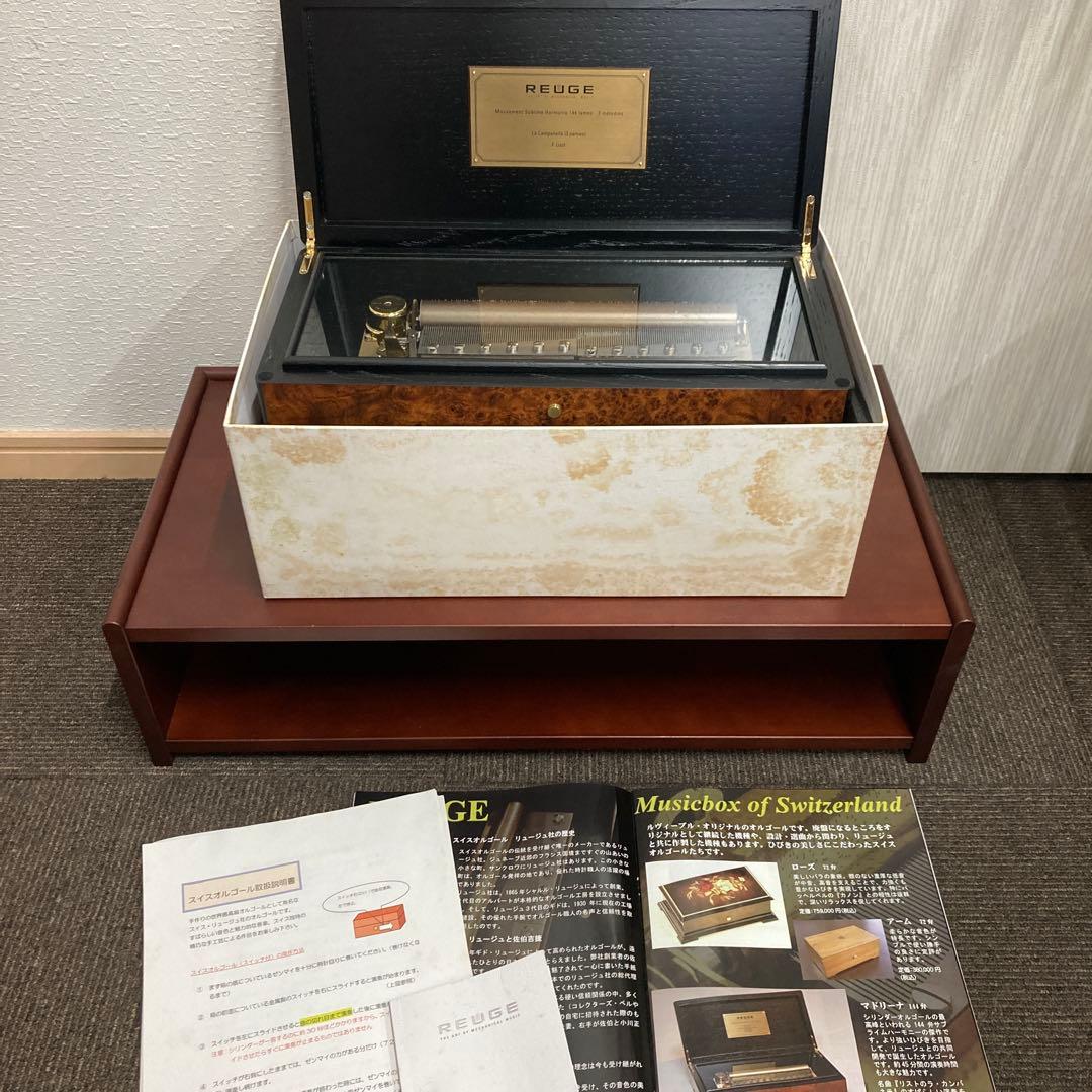 スイスオルゴール REUGE 入会証明カード - メルカリ