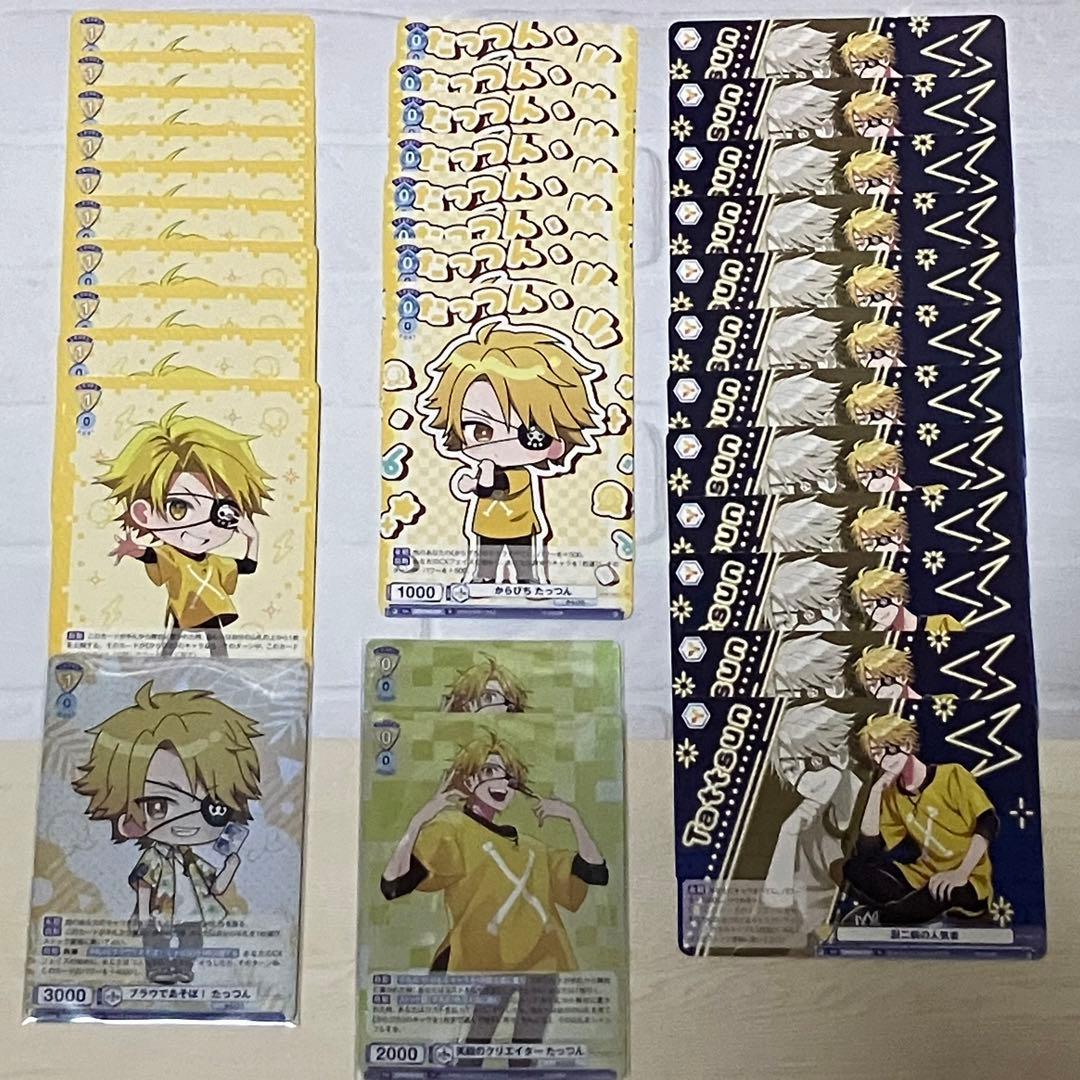 カラフルピーチ からぴち たっつん たっつんさん ヴァイス - メルカリ