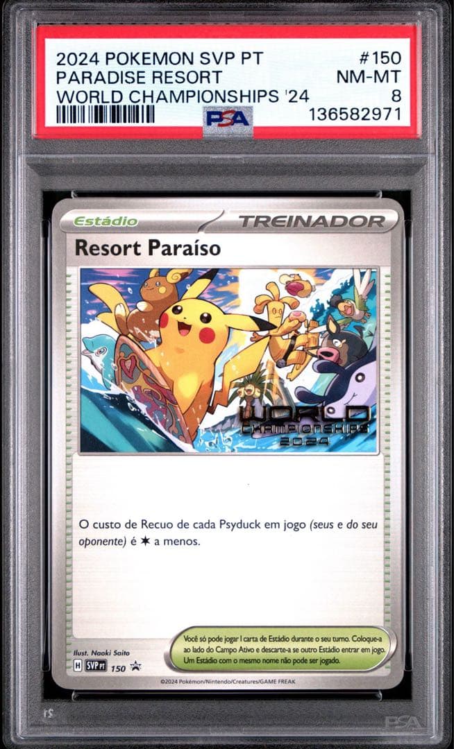 2024 ポケモンカード Resort Paraíso #150 - メルカリ