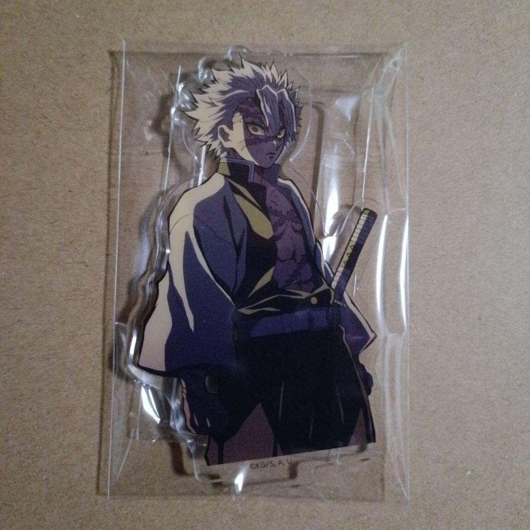 鬼滅の刃 立志編 OP柱登場 アクリルスタンド 不死川実弥 - メルカリ