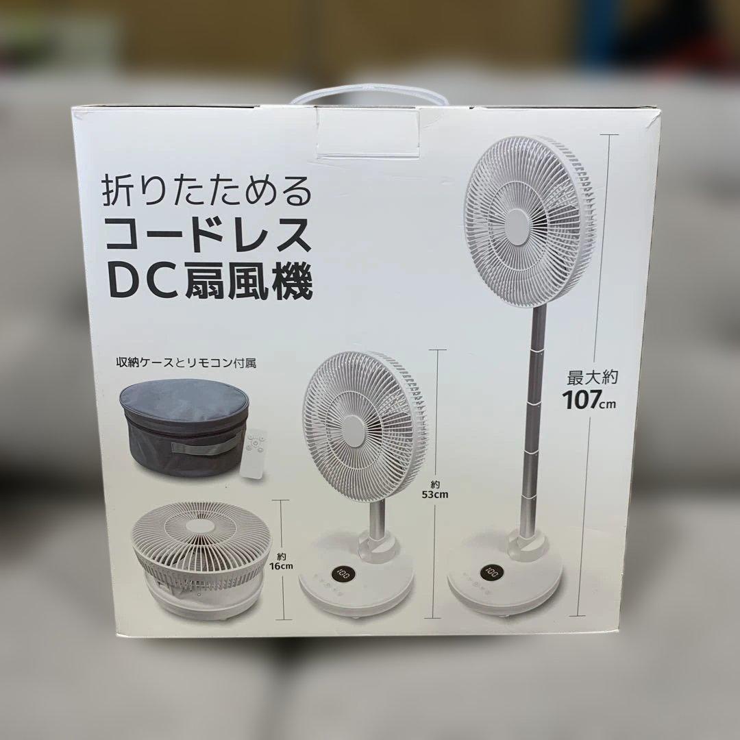 新品未使用】サクセスアジア 折りたためるコードレスDC扇風機 ホワイト
