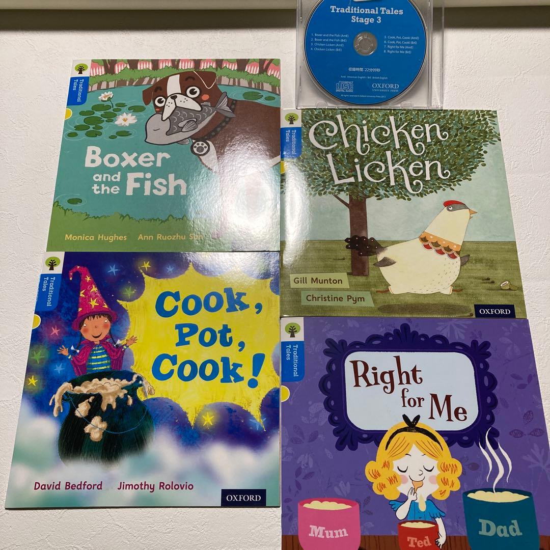 オックスフォード リーディング ツリー ORT stage3 英語絵本 幼児子供
