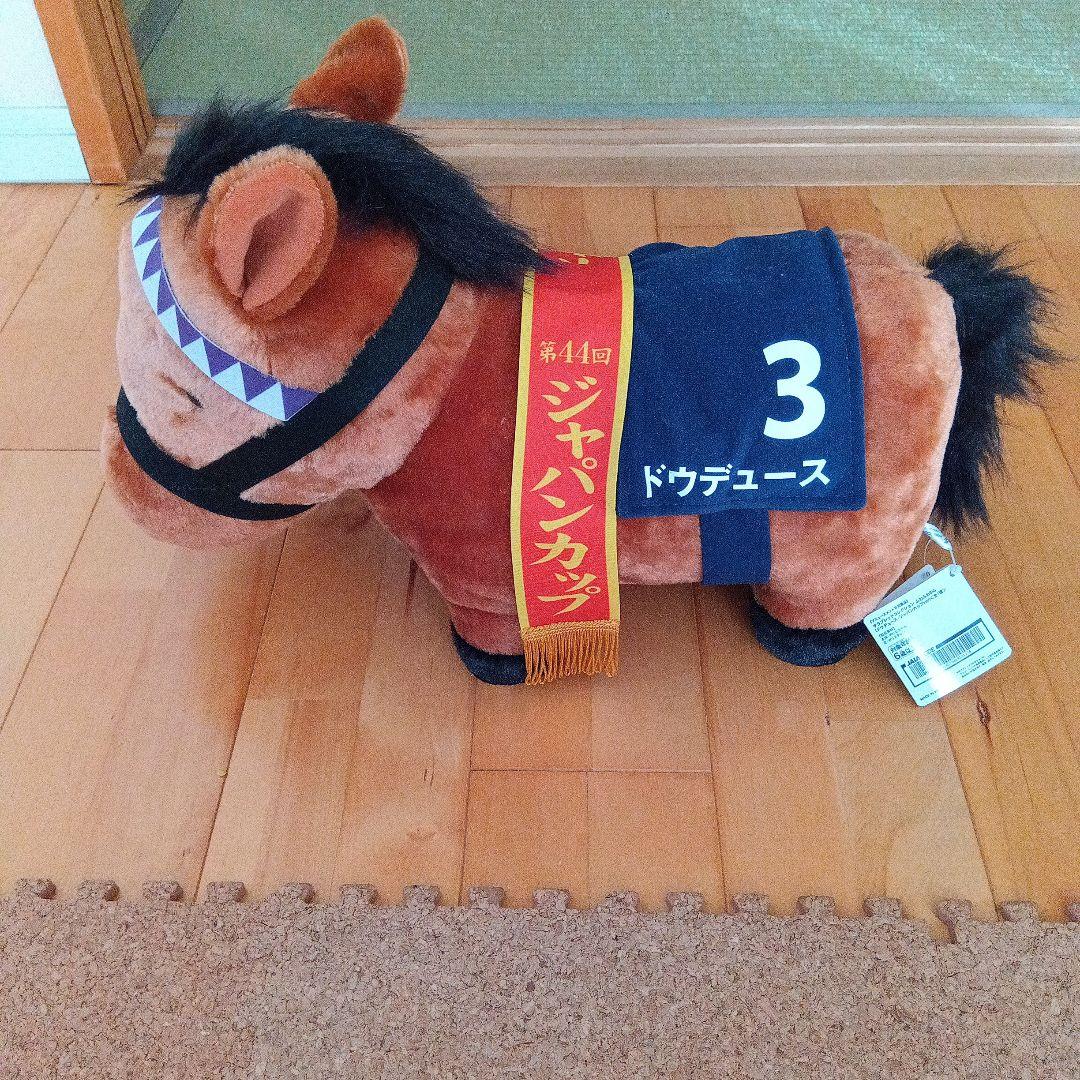 ドウデュース】サラブレッドコレクション ふわふわBIG ぬいぐるみ