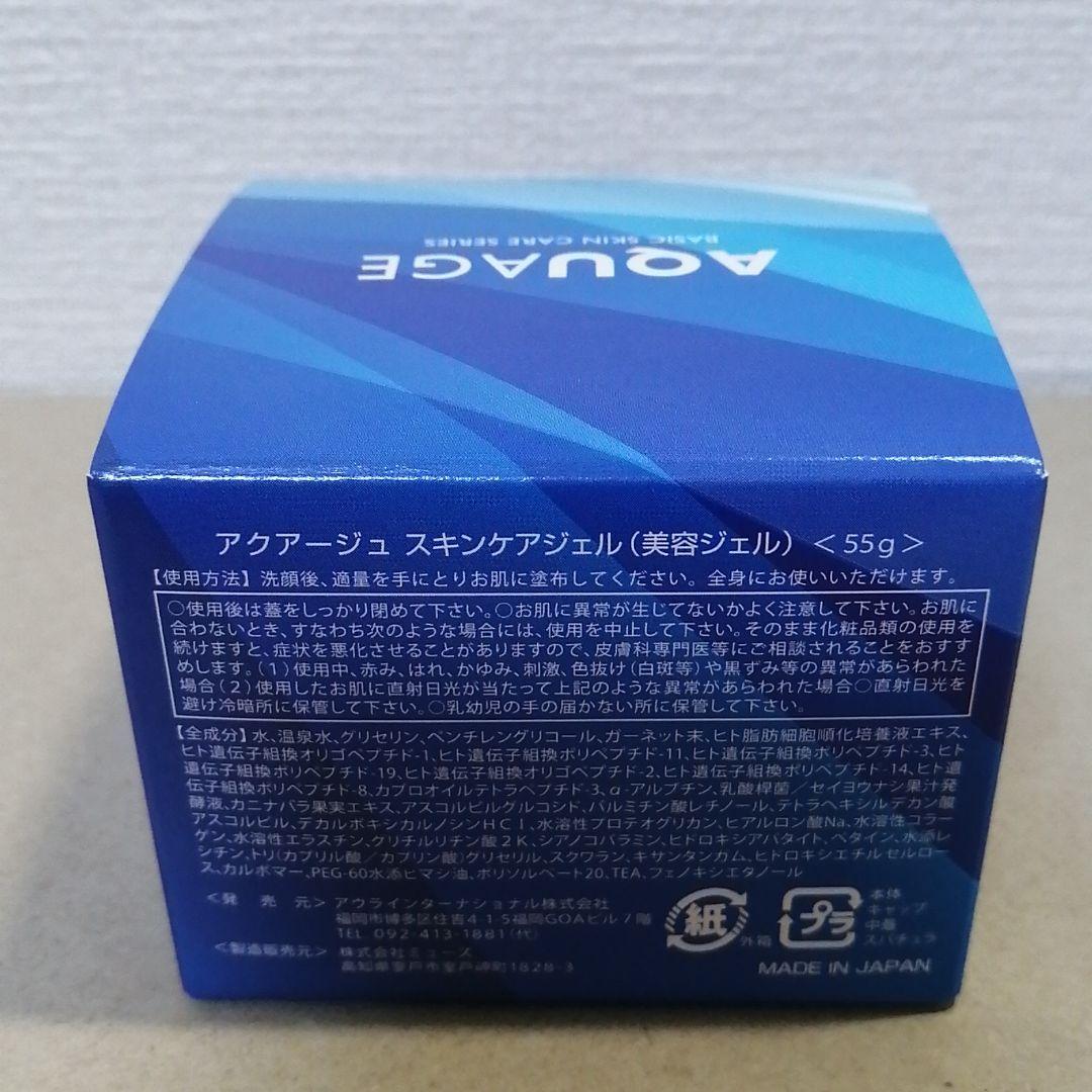 アウラインターナショナル アクアージュ スキンケアジェル 55g - メルカリ
