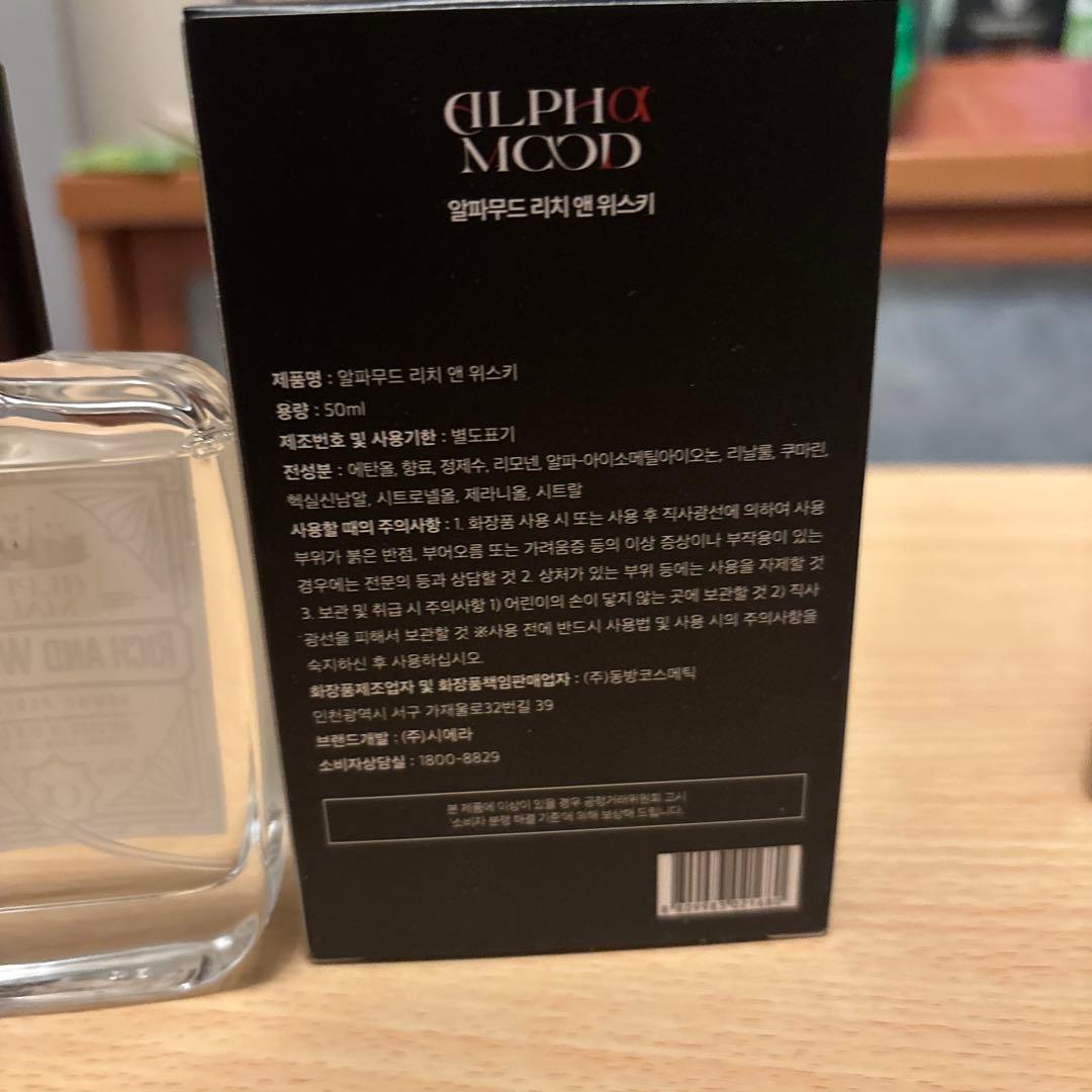 アルファムード アルファメイル 2種セット リッチ＆ウイスキー