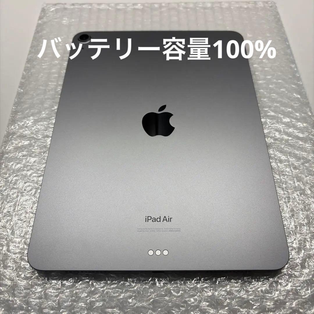iPad Air 11インチ M2 128GB スペースグレー 本体 Apple iPad Air 11インチ (M2) Wi-Fi 128GB 2024年春モデル 価格比較