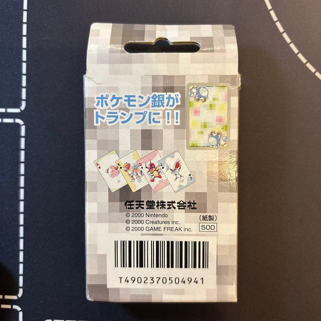 欠品なし】ポケモントランプ 銀 PART2 - メルカリ