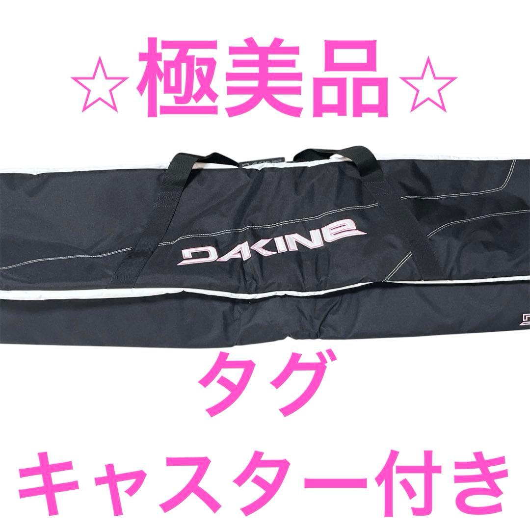 DAKAINE ダカイン スノーボードバッグケース キャスター付 165cm Amazon | DAKINE(ダカイン) キャスター付 ボードケース LOW ROLLER