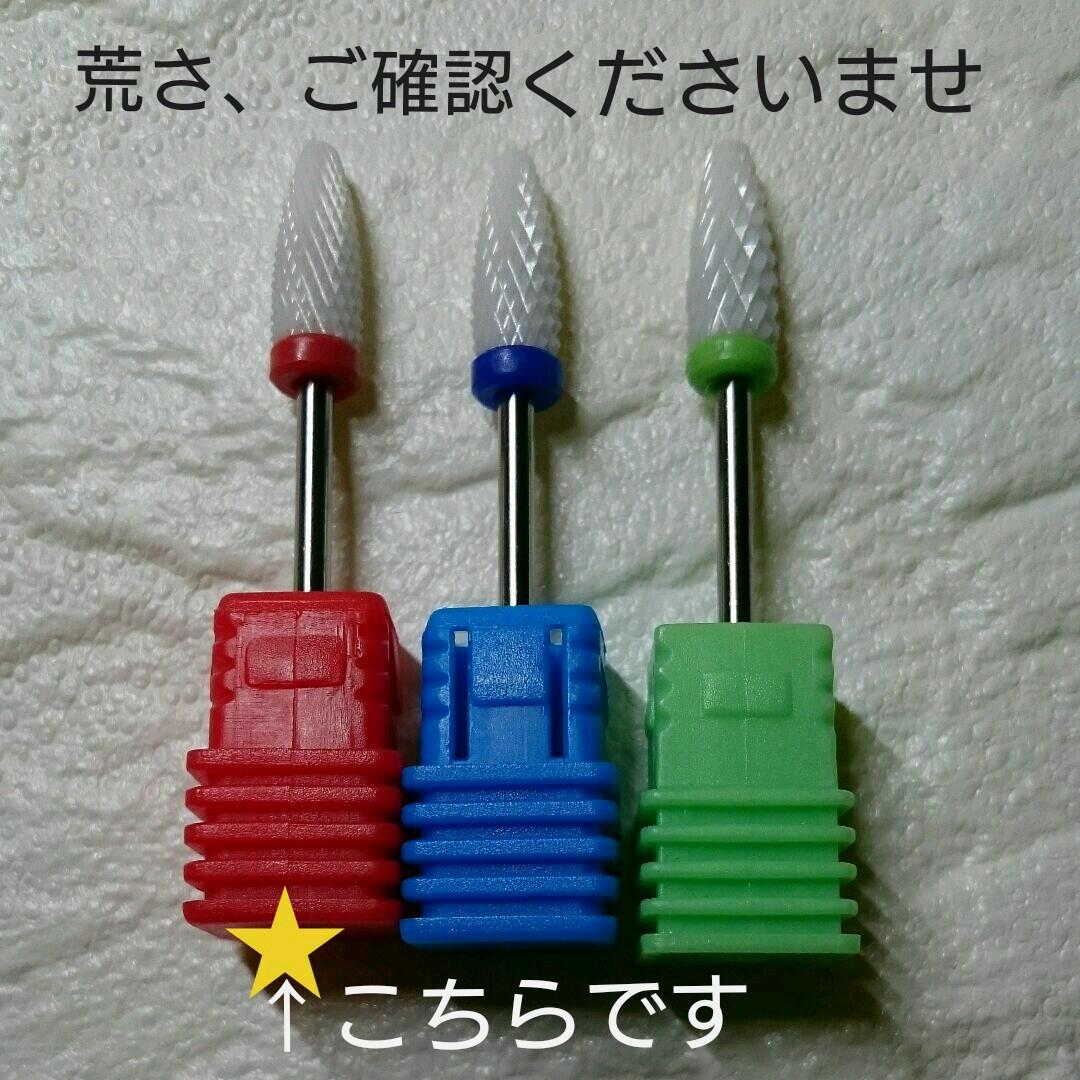 Princess☆画像確認用