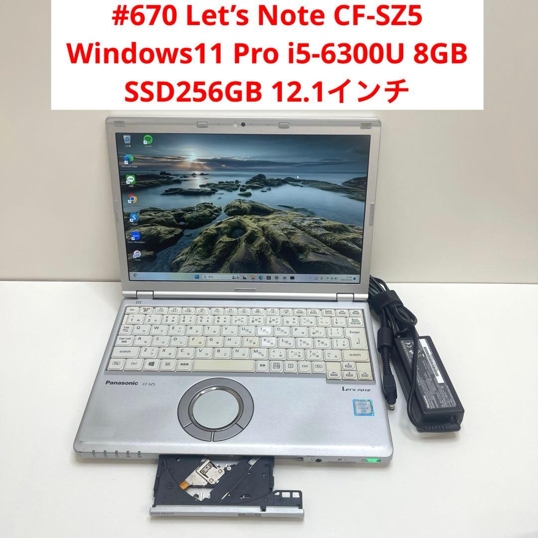 #670 Let’s Note CF-SZ5 i5-6300U 8GB 256G Panasonic Let's Note CF-SZ5 Core i5-6300U MEM8GB/SSD256GB Windows