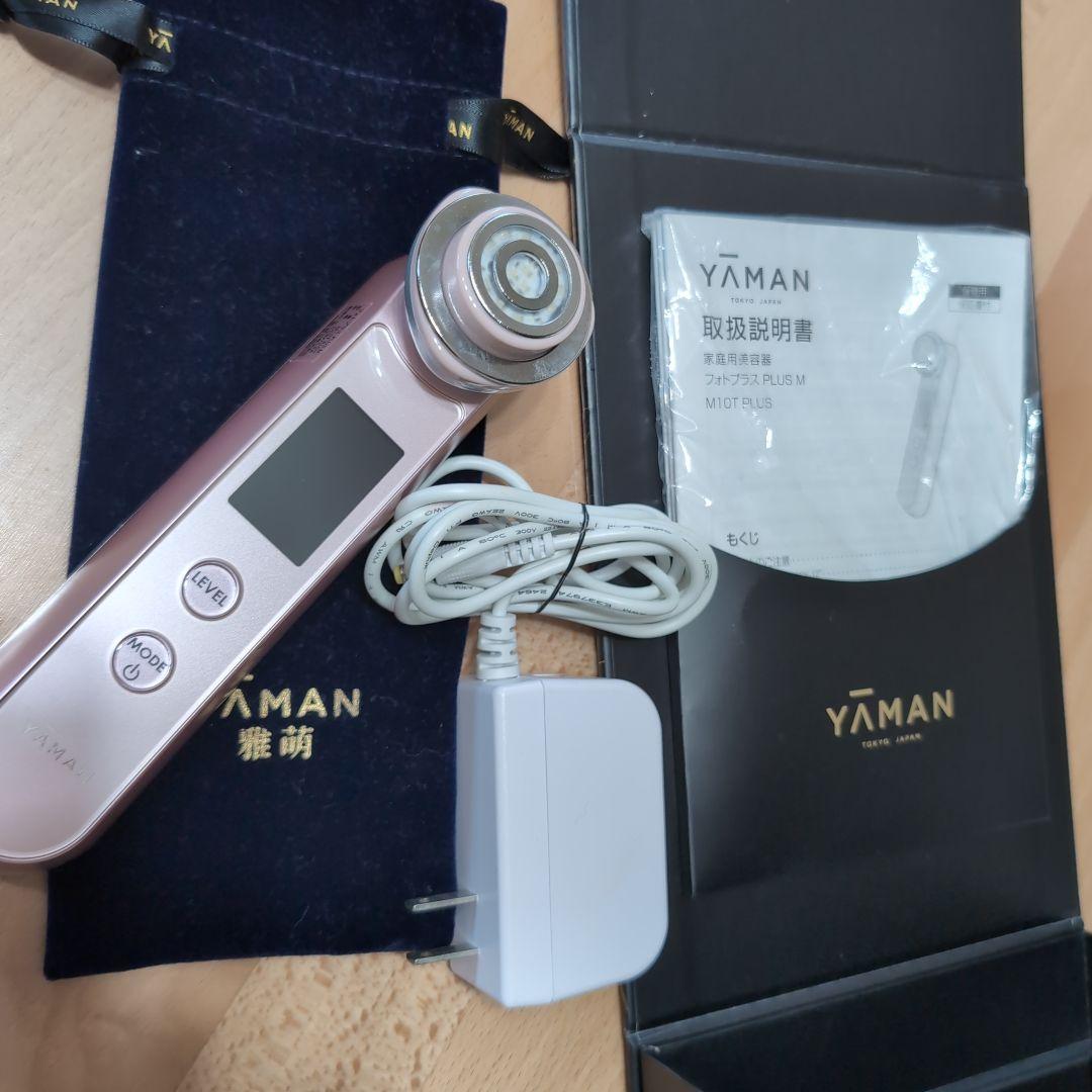 特価◆ほぼ新品◆ヤーマン　美顔器　目元エステ付き YA‐MAN（ヤーマン） アイリフトフロッサム 正規品 クリアージュ 目元