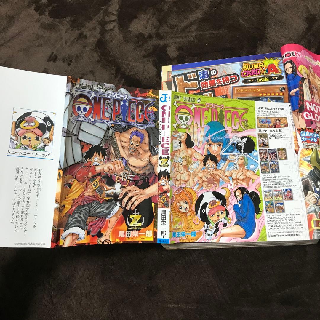 週刊少年ジャンプ 2013年4•5号】ワンピース ONE PIECE ルフィ - メルカリ
