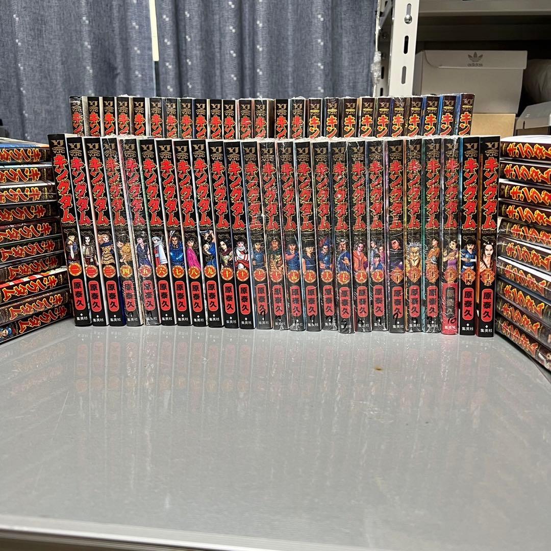 キングダム全70巻