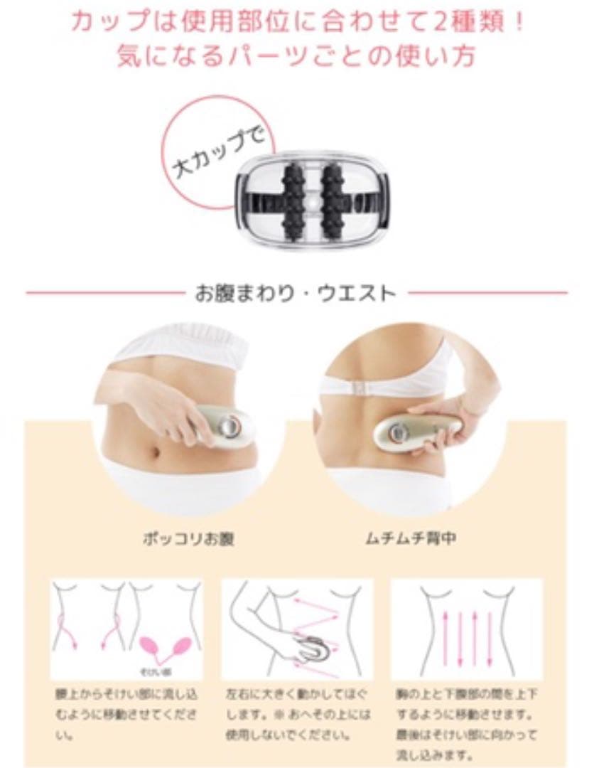 ヤーマン吸引エステローラー リポボディスリム - メルカリ