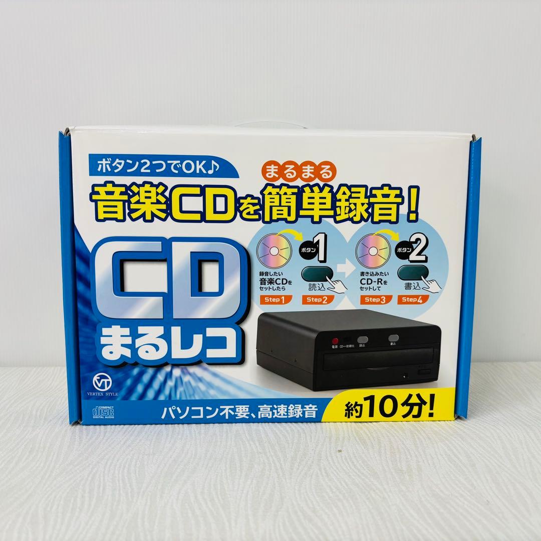 CD 録音 音楽CDをまるまる簡単録音！CDまるレコ SK-CDV まるれこ 51cW8L3AouL._AC_UF350,