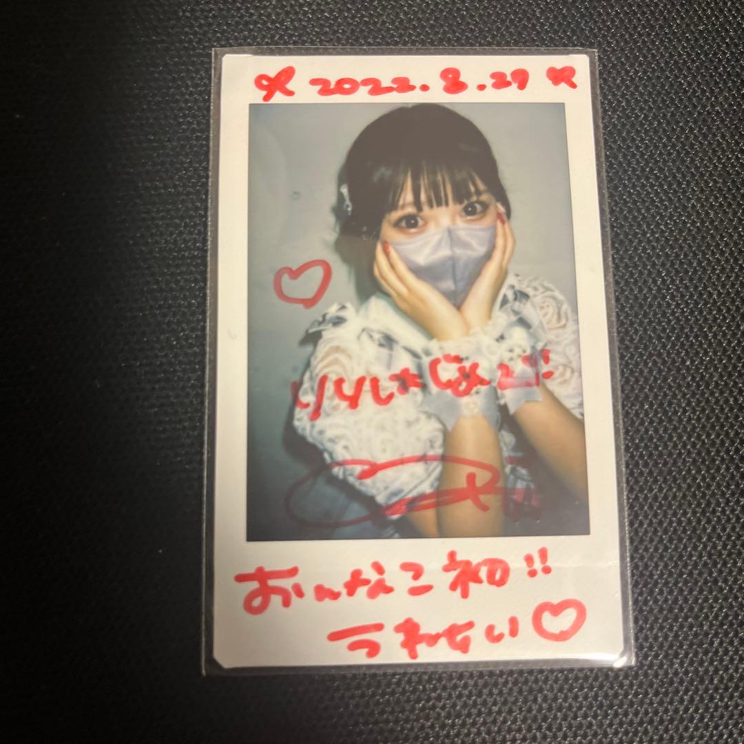 iLiFE! 心花りり チェキ(コメント1枚) - メルカリ