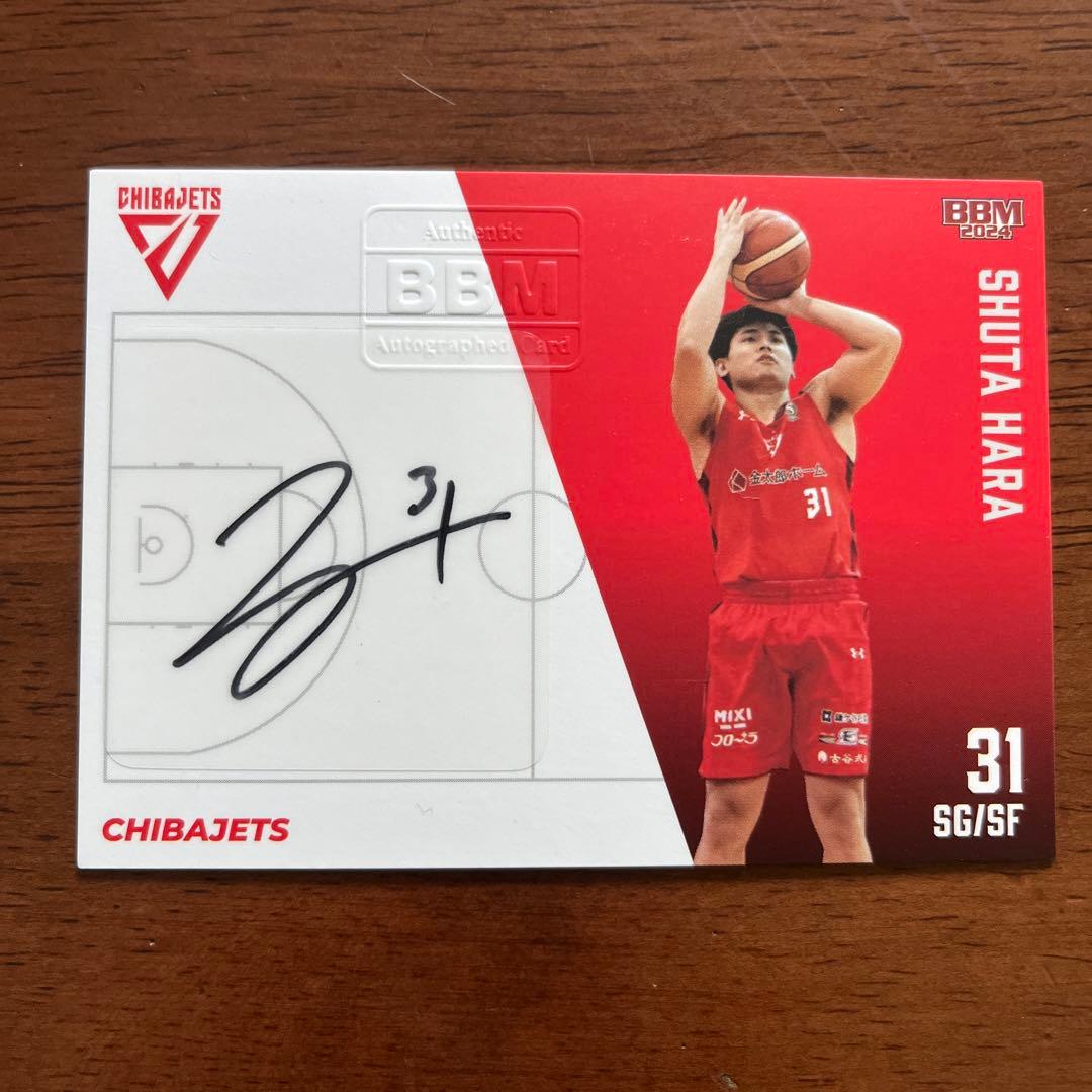 千葉ジェッツ 原修太 サイン Bリーグ - メルカリ