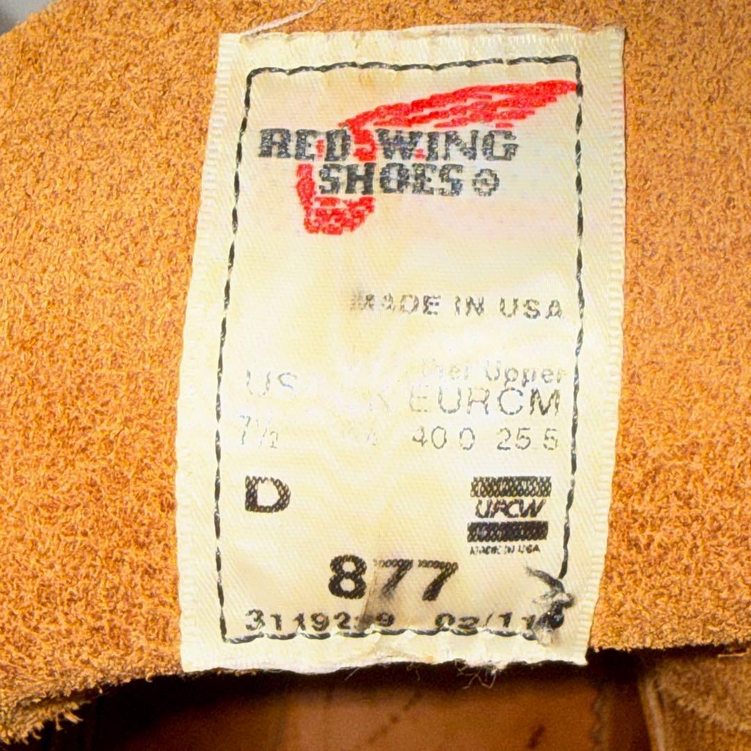 【中古 used】レッドウィング 877 25.5cm(7 1/2 )Dワイズ