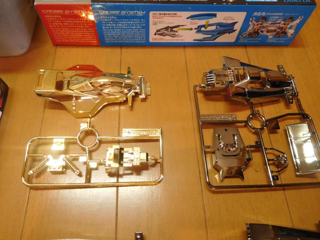 ネオVQS アドバンスパック、 DCR-01 ブルーメタリックボディ その他