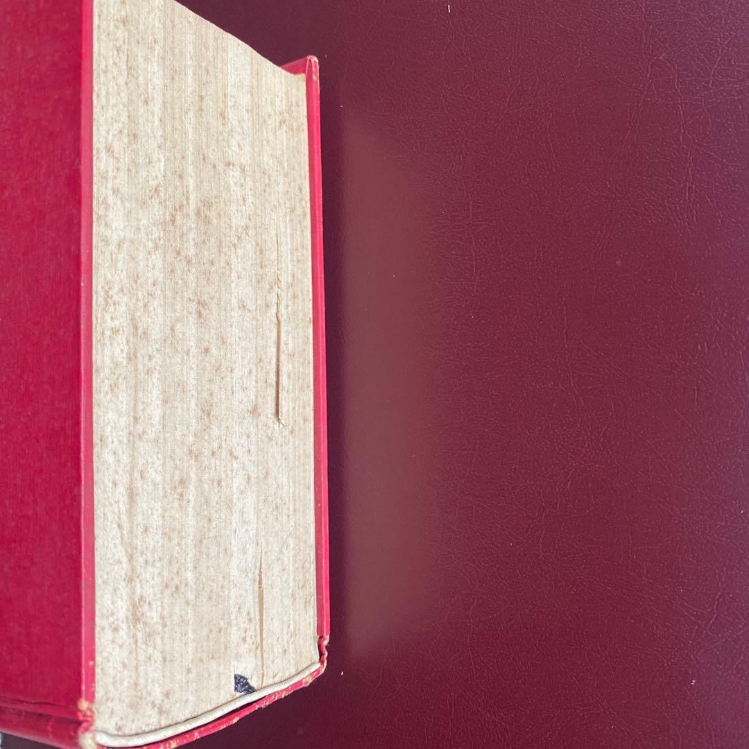 医学書(医学事典)昭和46年発刊。