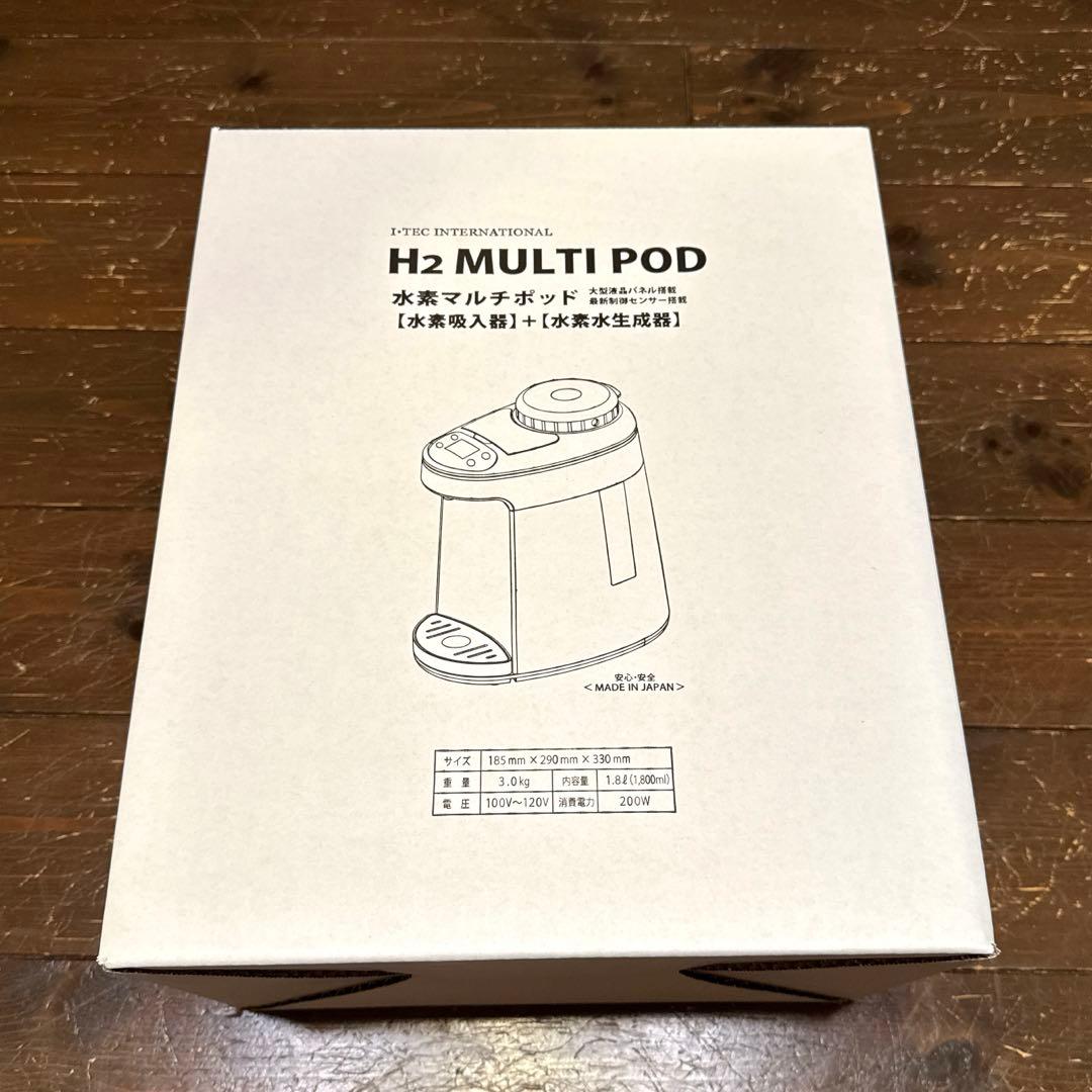 アイテック　H2マルチポッド(水素吸入器・生成器) Amazon | H2マルチポッド(水素吸入器・生成器) 1.8L 水素水 | ノー