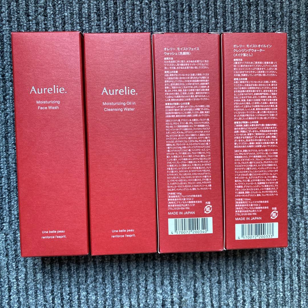 Aurelie 保湿フェイスウォッシュ & クレンジングオイル Aurelie クレンジングオイル & フェイスウォッシュ 2セット｜Yahoo