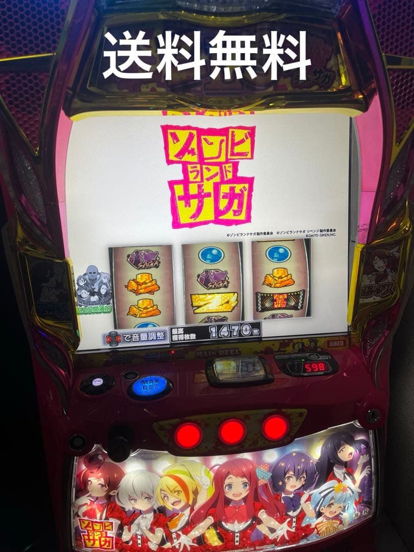 ゾンビランドサガ　スマスロ　実機　データカウンター家庭用電源対応　バイブ停止付き スマスロ ゾンビランドサガ 実機 データカウンター対応 バイブスイッチ