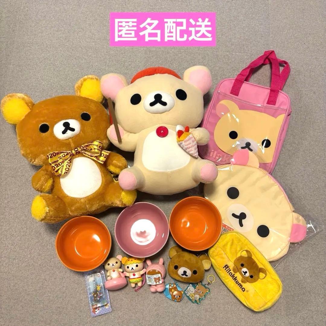 リラックマ コリラックマ まとめ売り - メルカリ