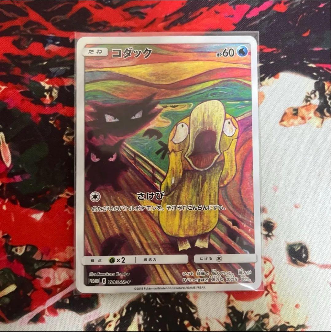 ポケモンカードゲーム バトルパートナーズBOX(シュリンク付き)